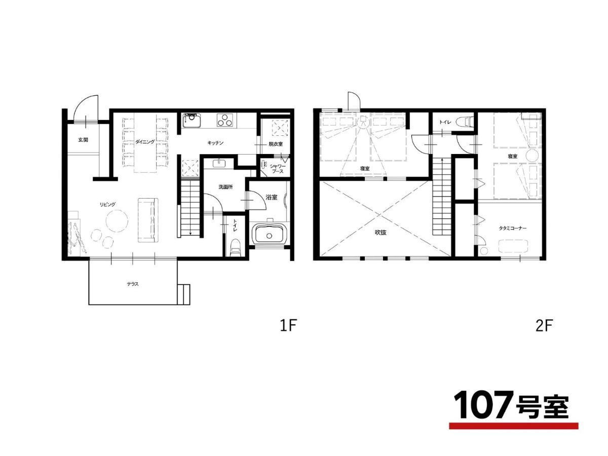Rakuten Stay Villa Yatsugatake - 107 Simple Modern - Hokuto  Dış mekan fotoğraf